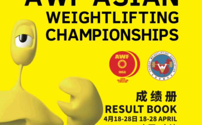 2019Asian Weightlifting Championship Ningbo,China Result Book