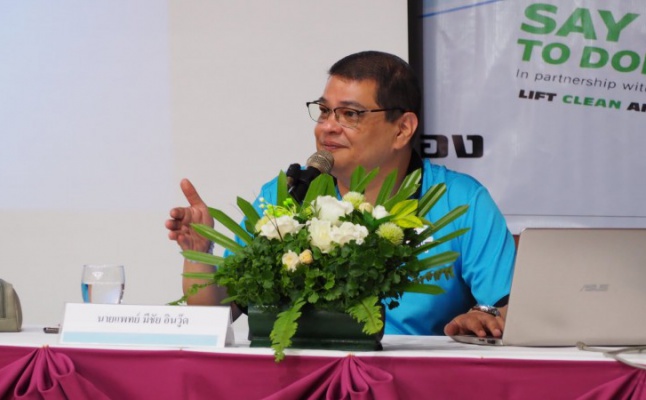 The Anti-Doping Seminar for Thai Coach:  Clean Sport for Thai Weightlifting!!