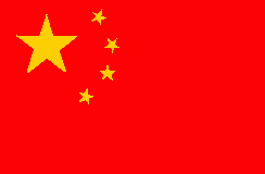 PEOPLE'S REPUBLIC OF CHINA FLEXI_IMAGE 1