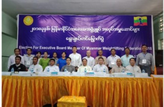 The New Executive Board for Myanmar Weightlifting Federation Image 1