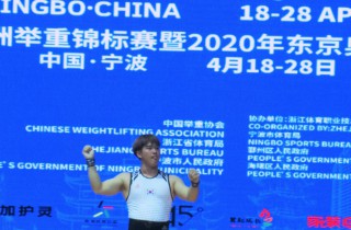 New World record in Women 64kg by DENG Wei, Congratulate to  ... Image 30