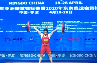 New World record in Women 64kg by DENG Wei, Congratulate to  ... Image 56