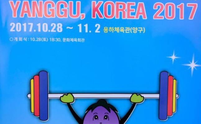 Asian Cup & Asian Inter-Club Weightlifting Championships in Yanggu, Korea 28 October 2017 - Result