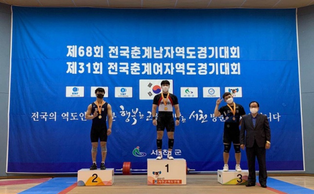 Weightlifting Championships in Korea