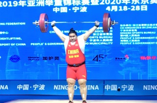 Last Day Highlight: New Junior World and Asian Records by LI ... Image 43