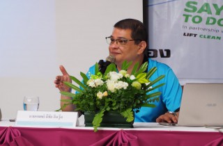 The Anti-Doping Seminar for Thai Coach: Clean Sport for Thai ... Image 1