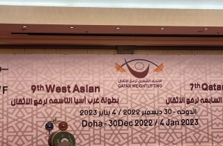 9th West Asian and 7th Qatar Cup in Doha!! Image 6