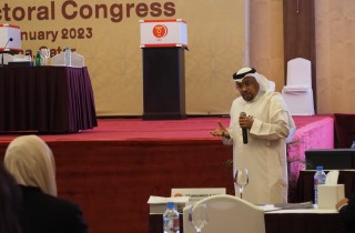 AWF Electoral Congress in Doha! Image 10